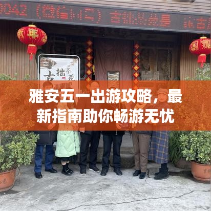 粗衣淡飯 第3頁