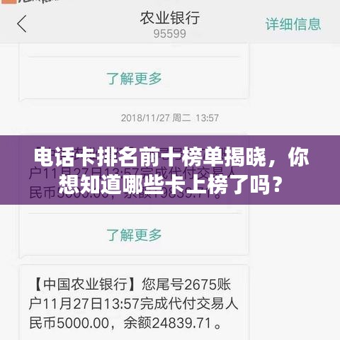 放浪形骸 第3頁