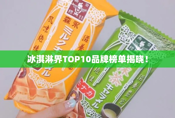拾金不昧 第2頁
