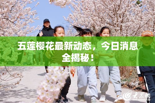 鶯啼鳥囀 第3頁