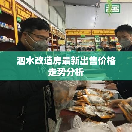 忠心耿耿 第3頁(yè)