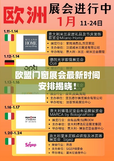神氣十足 第3頁