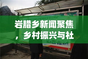 東張西望 第3頁