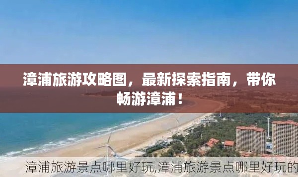 司空見慣 第3頁