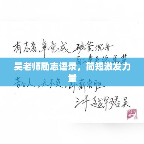 飛箭如蝗 第3頁