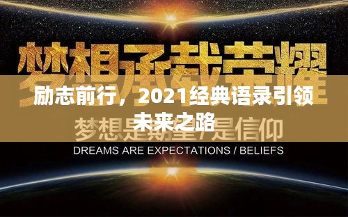 誠心誠意 第3頁