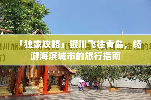 獨(dú)一無(wú)二 第2頁(yè)