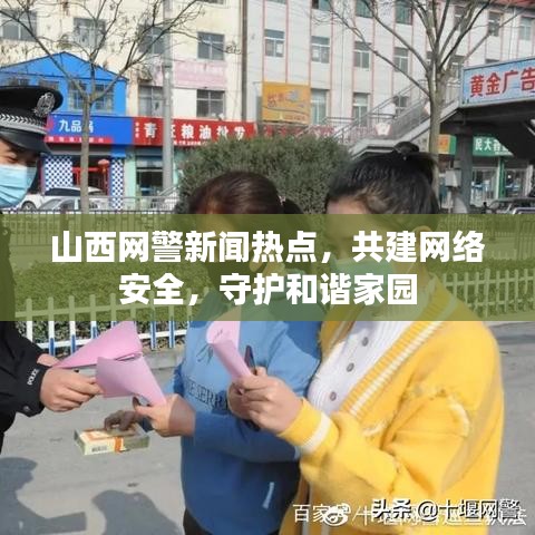 初遇在故事開頭 第3頁(yè)