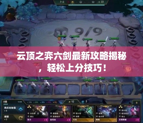 飛黃騰達(dá) 第3頁(yè)