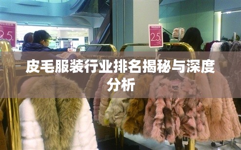 展翅欲飛 第3頁(yè)