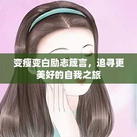 簞瓢陋巷 第3頁