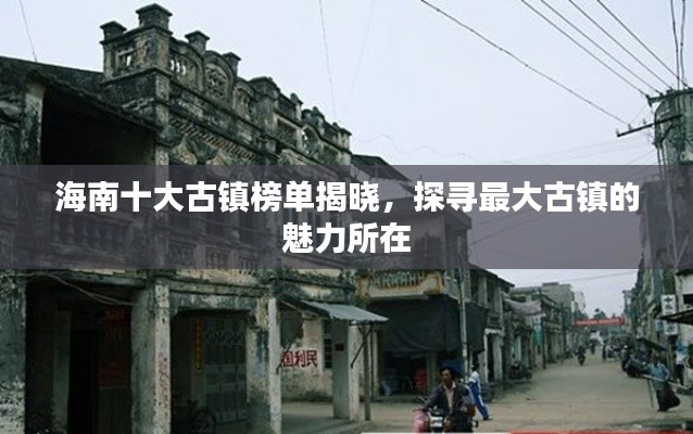 蟲言鳥跡 第3頁
