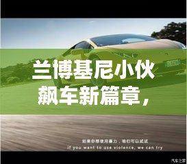 絕代佳人 第3頁
