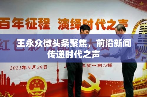 天各一方 第2頁
