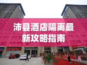 攀高結(jié)貴 第3頁