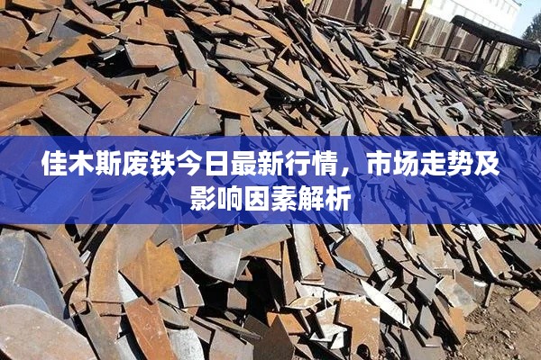 大張撻伐 第2頁