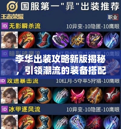 斗志昂揚 第3頁