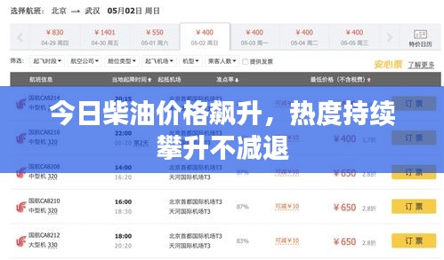 令行禁止 第4頁