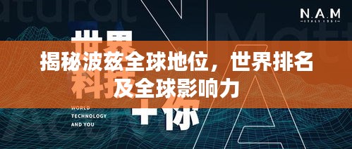 斷織勸學 第2頁