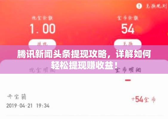 犯而不校 第3頁