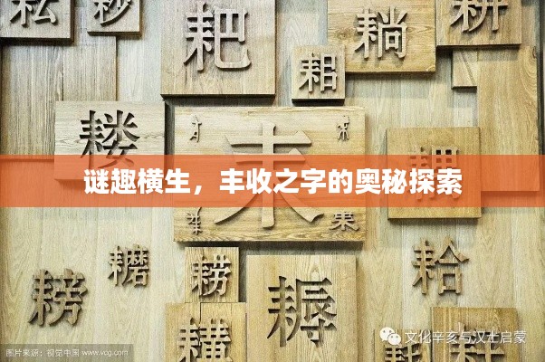 按部就班 第2頁