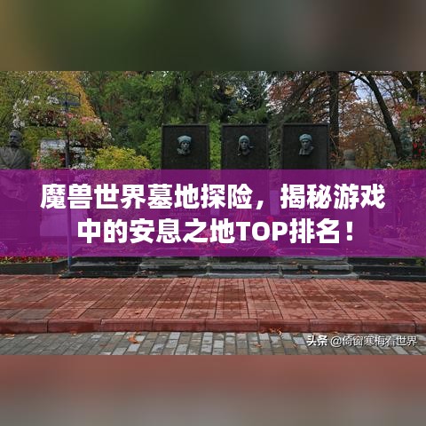 為民請命 第3頁