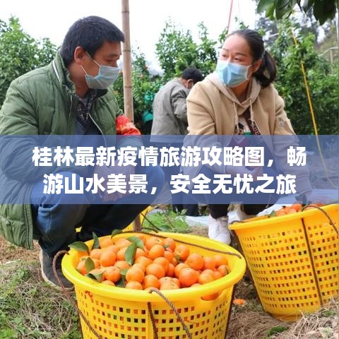 瞻云就日 第3頁