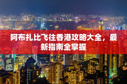雞飛狗跳 第2頁