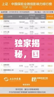 獨家揭秘，國產(chǎn)電工工具公司排名及行業(yè)影響力榜單