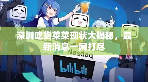 眉目如畫(huà) 第3頁(yè)