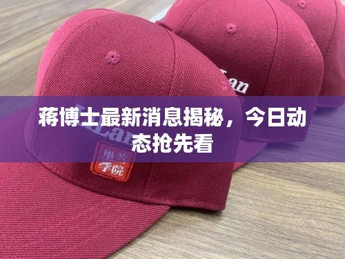 全神貫注 第2頁