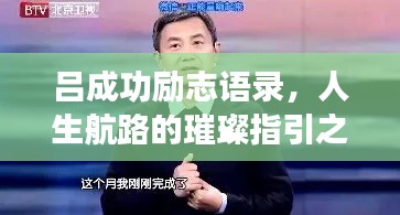 各就各位 第3頁