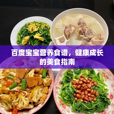 骨瘦如柴 第2頁
