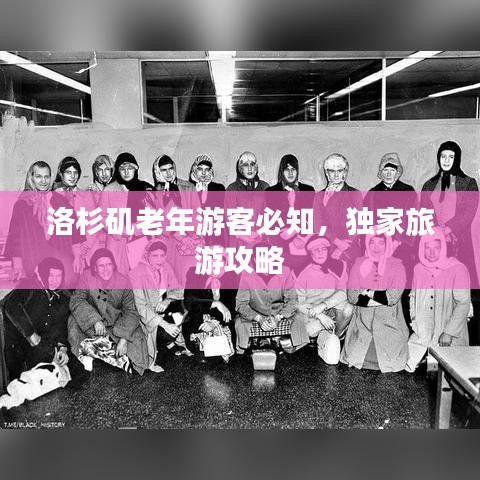 七嘴八張 第3頁