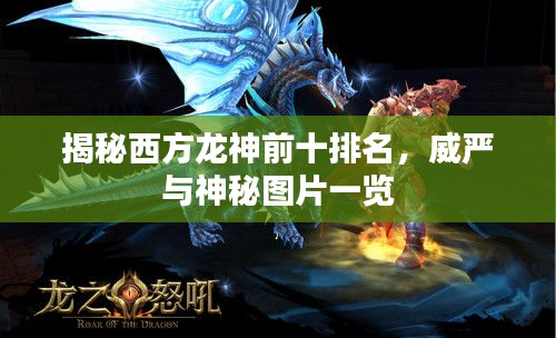 天南地北 第3頁