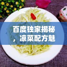 文質(zhì)彬彬 第2頁(yè)