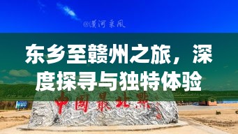 飛天遁地 第2頁