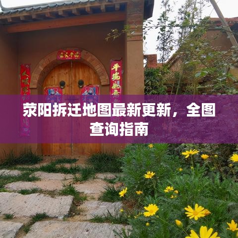風(fēng)馳電掣 第3頁