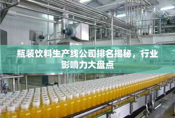 南轅北轍 第3頁(yè)