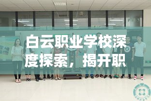 沉灶生蛙 第2頁