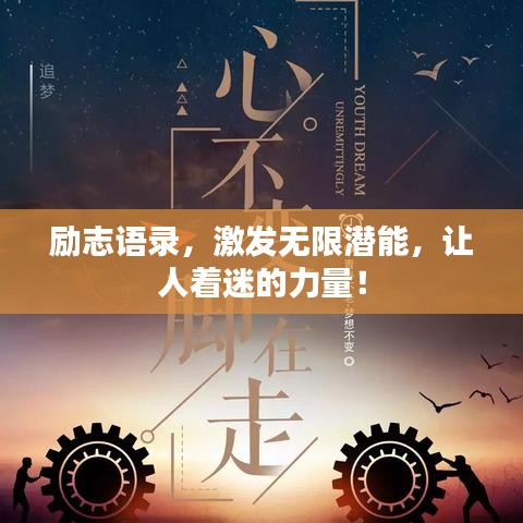 反樸歸真 第3頁