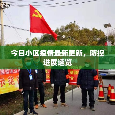 耳目閉塞 第3頁