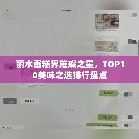 發(fā)硎新試 第2頁