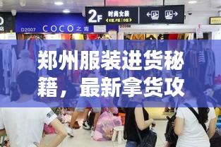 一絲不茍 第2頁