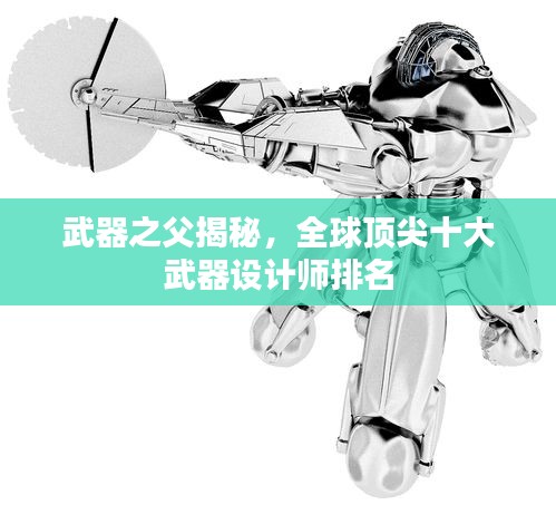 侃侃而談 第3頁