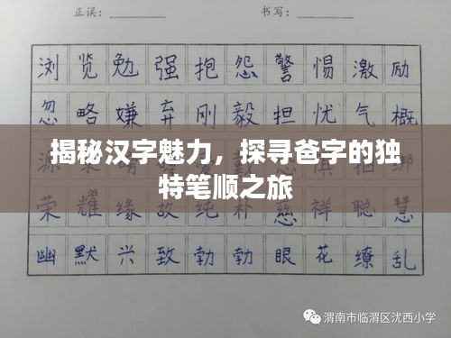 紫色蛙聲 第2頁(yè)
