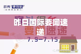 甄繁就簡 第2頁