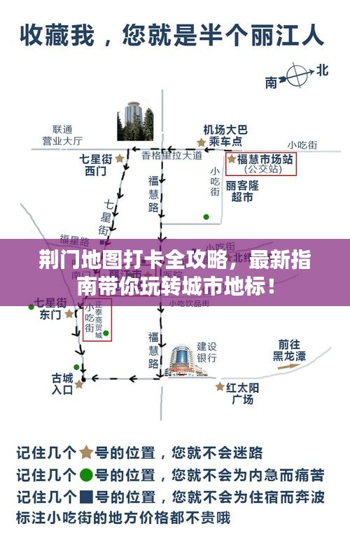 五侯七貴 第2頁