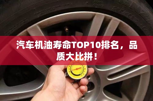 慌慌張張 第2頁