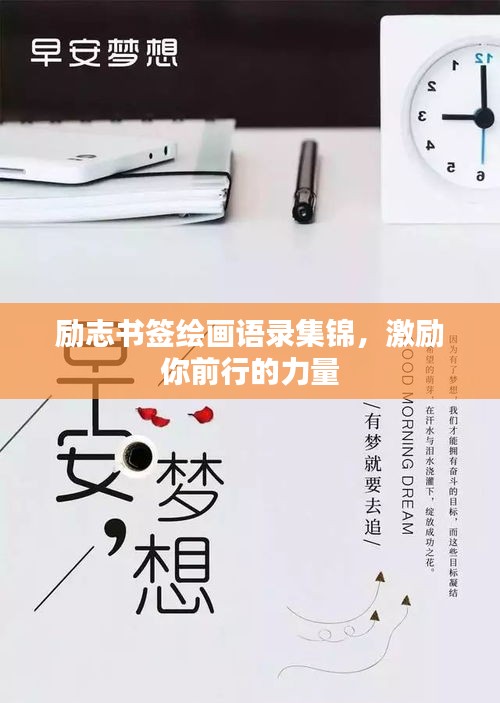 學貫中西 第2頁